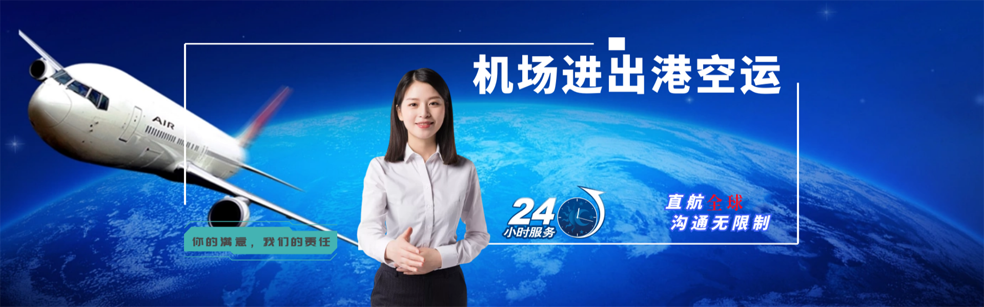 上高到罗马尼亚物流公司-上高至罗马尼亚物流专线-上高空运到罗马尼亚-优时通物流有限公司